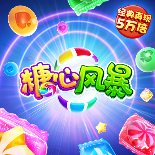 竞技联盟德州sohoo
