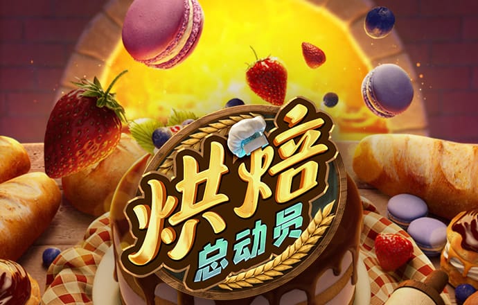 pg下载通道