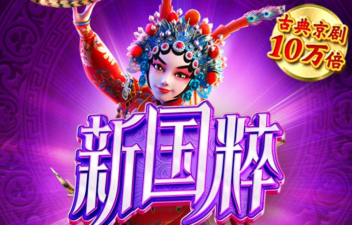 升博体育