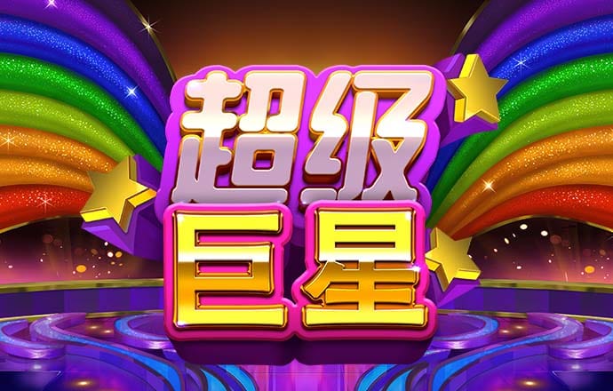 皇冠APP体育