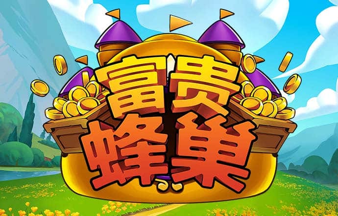 pp电子哪个最好爆