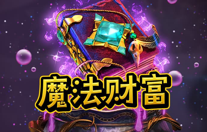 天博app官网入口